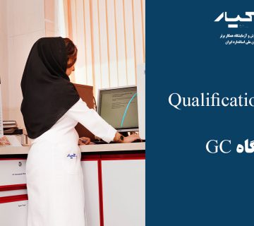 دستگاه GC
