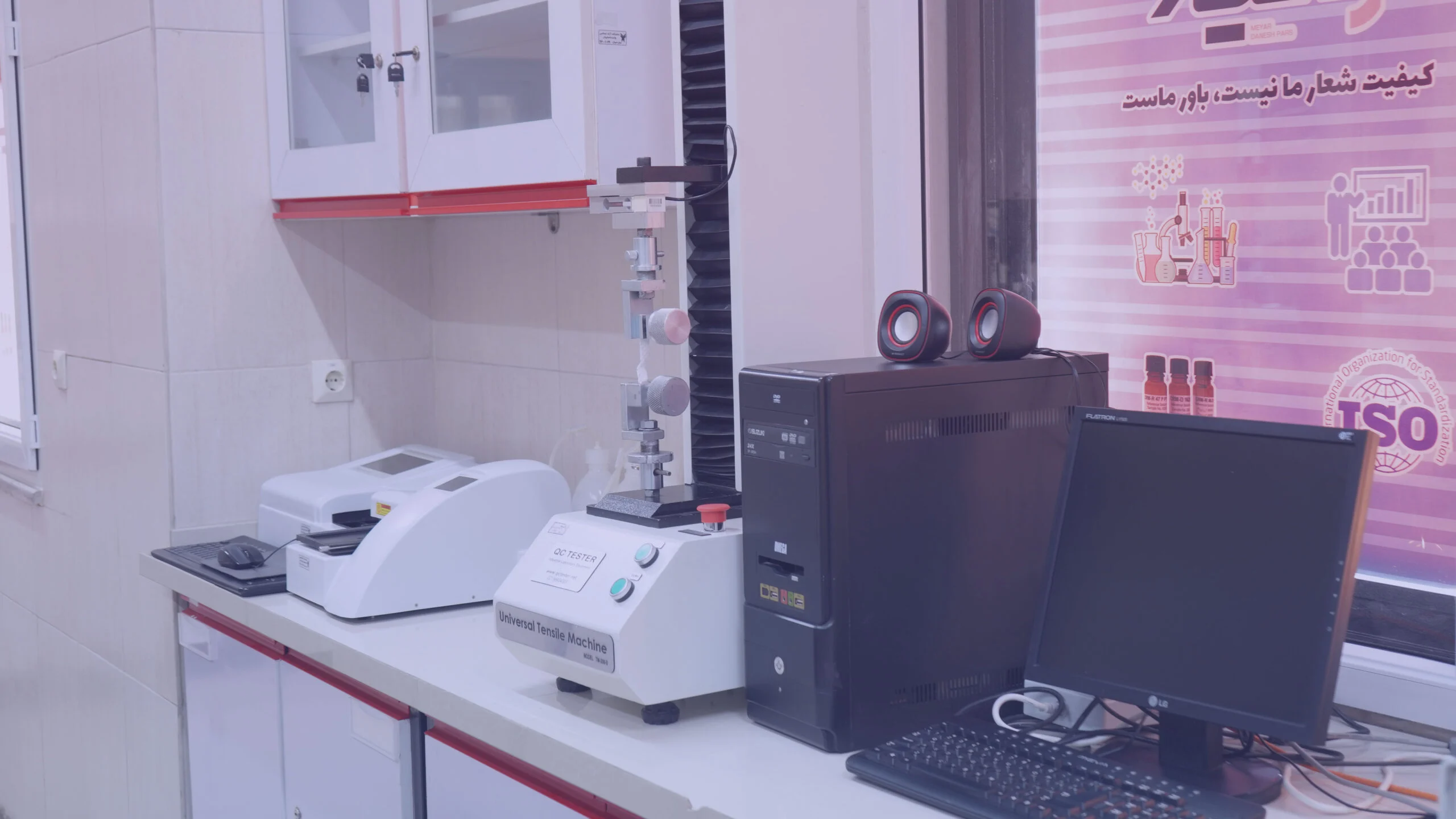 شرکت معیار دانش پارس